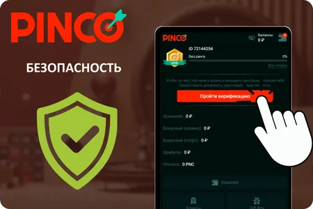 Pinco casino скачать