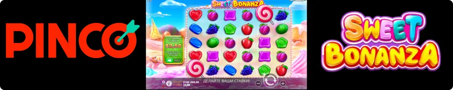 Sweet Bonanza играть бесплатно